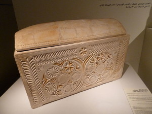Ossuary of the High Priest, Caiaphas (Wikipedia) 