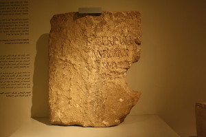 Pilate Inscription (1st Century) (Wikipedia)