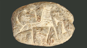 Discovered at Khirbet el-Maqatir in 2013